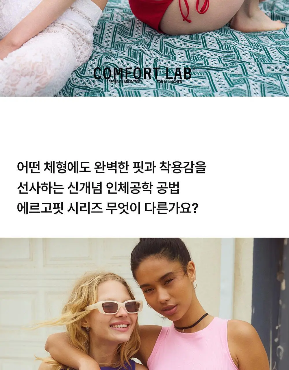 [컴포트랩] 에르고핏 골지 나시탑 6colors / 8Size 상세페이지 2